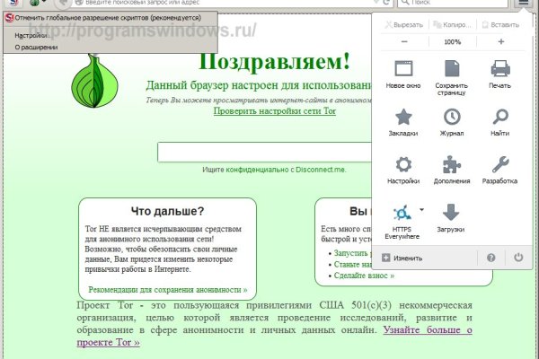 Kraken12 at сайт