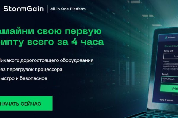 Kraken наркошоп