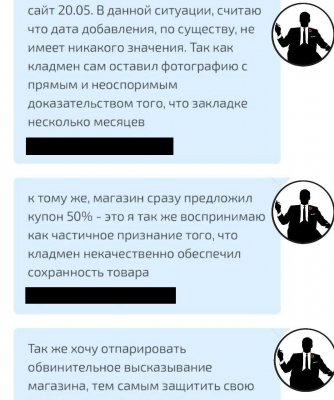 Как зайти на кракен kraken014 com