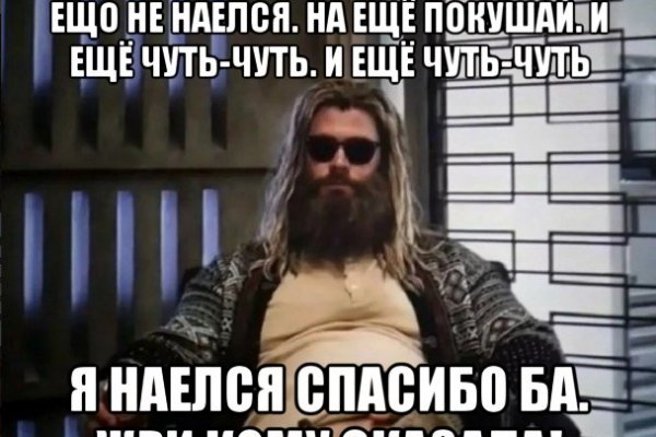 Что такое кракен маркетплейс