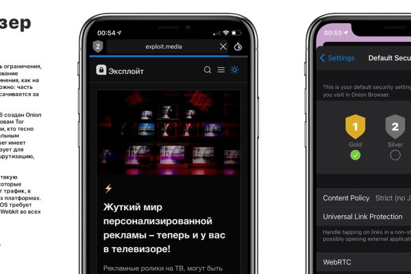 Кракен kr2web in сайт официальный