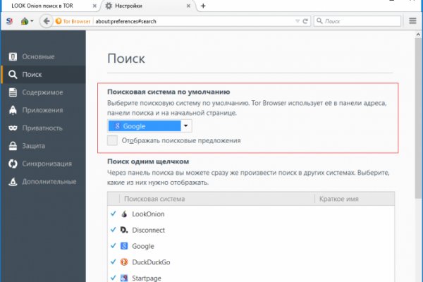 Кракен сайт kr2web