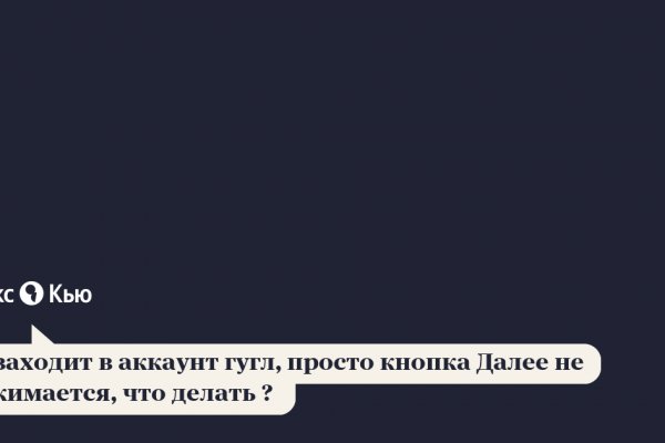 Как зайти на кракен в тор браузере