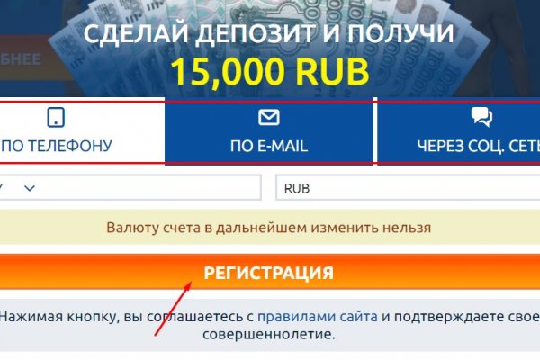 Кракен kr2web in магазин