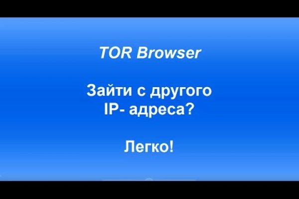 Кракен маркетплейс что там продают