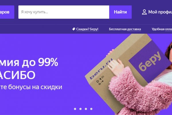 Кракен ссылки тор рабочая