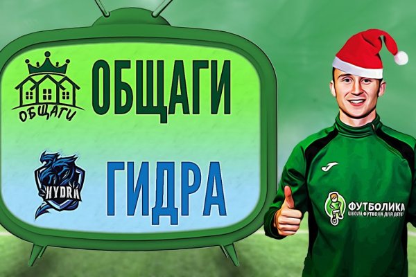 Кракен даркнет регистрация