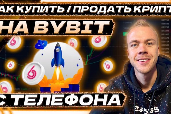 Сайт кракен kraken