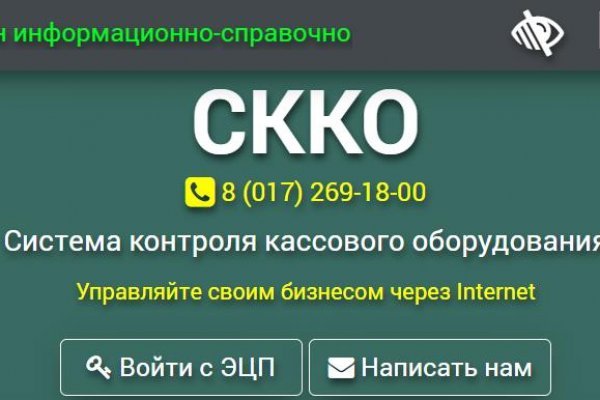 Кракен сайт что это