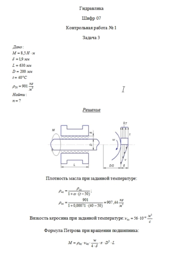 Сайт кракен онион