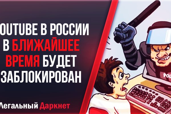 Кракен что за сайт