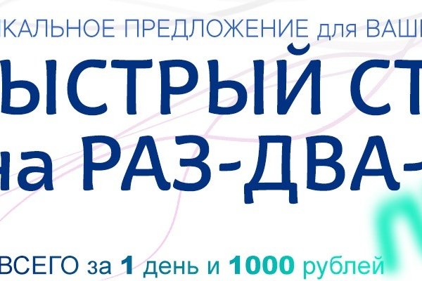 Kraken 14 at сайт