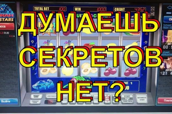 Кракен kr2web in магазин