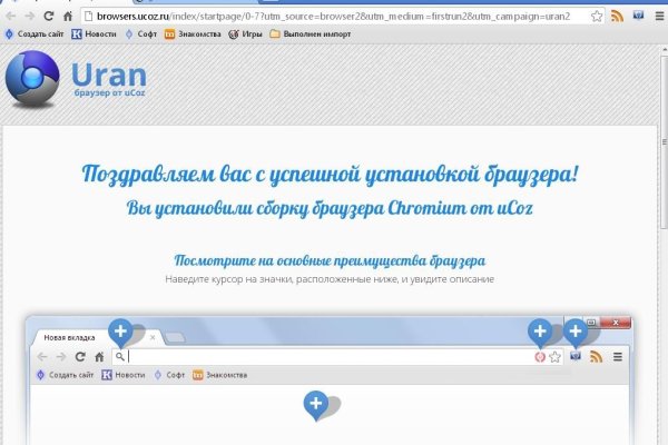 Кракен 2024 сайт