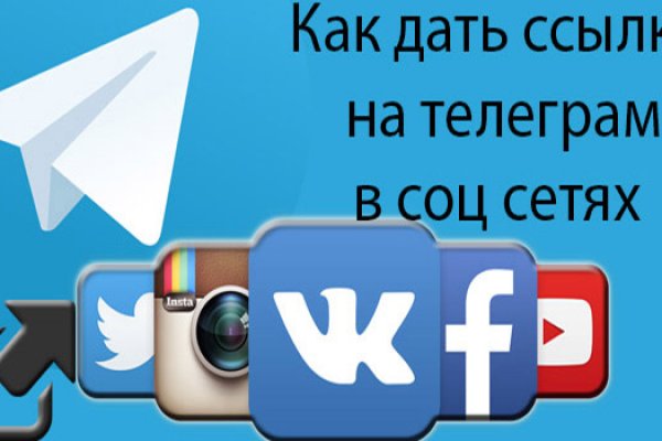 Кракен даркет