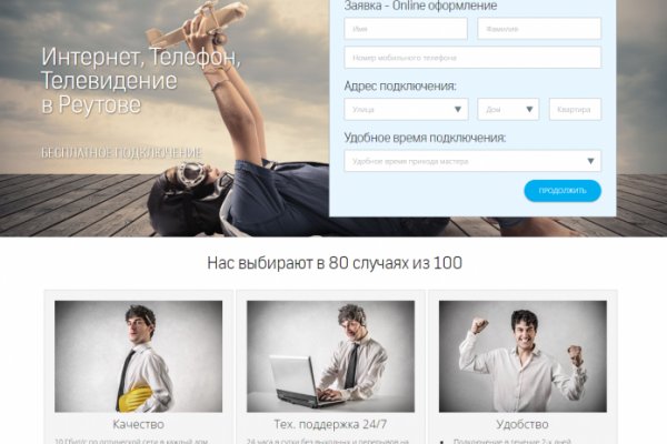 Как найти сайт кракен