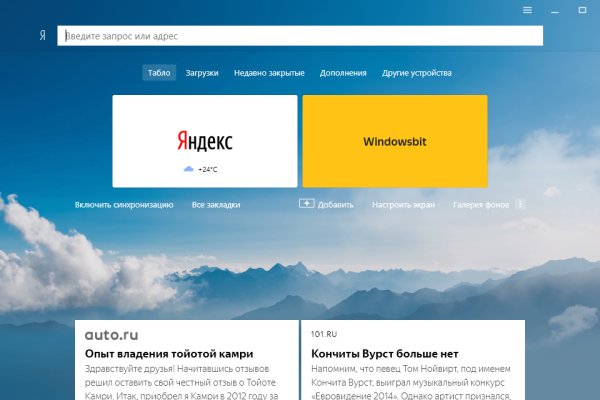 Кракен официальная kr2web in