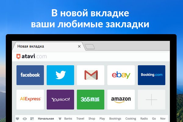 Кракен онион тор
