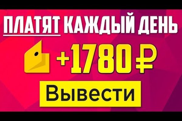 Кракен маркетплейс нарко