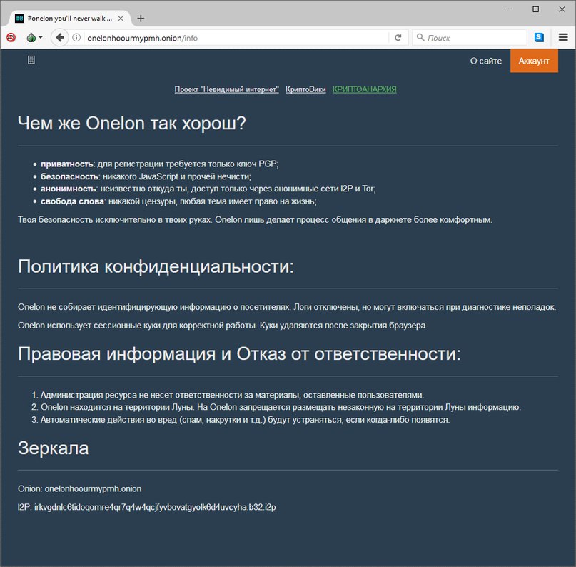 Кракен не работает тор